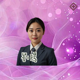 刘阳