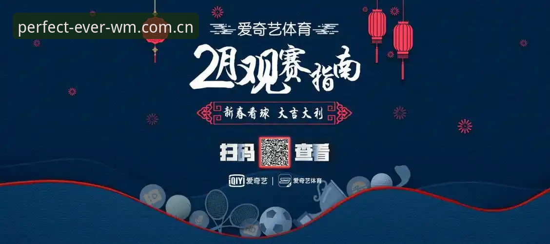 完美体育官网入口必备实用技巧：从注册到赛事追踪的完整指南