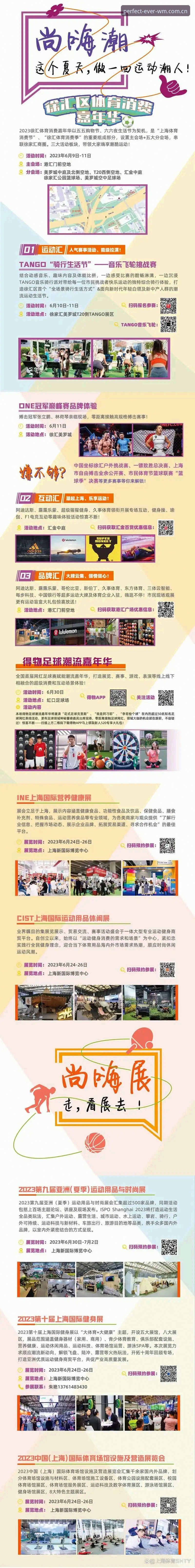 完美体育官网账号注册与使用技巧完整指南