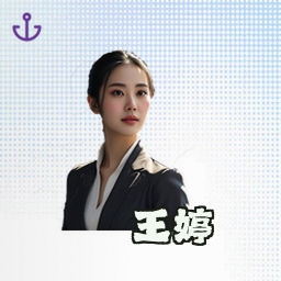 王婷