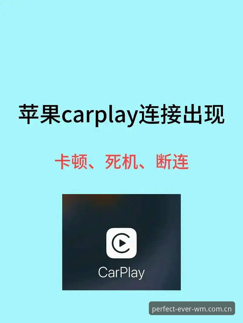 完美体育安卓版下载失败？手把手教你解决安装问题的完整教程